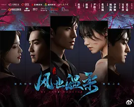 你的太阳：爱的救赎